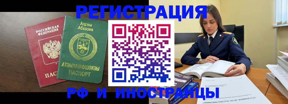 регистрация для дет. сада в Корсакове